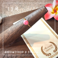 【ワイヤーリングオーダー】 ddf0887675b3e6ac9b8710e18e2b46