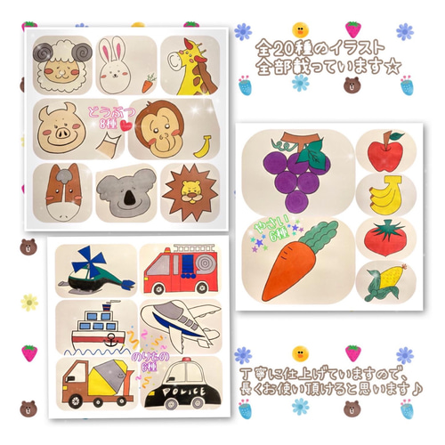 視覚教材2点セット 保育教材 視覚教材 スケッチブックシアター