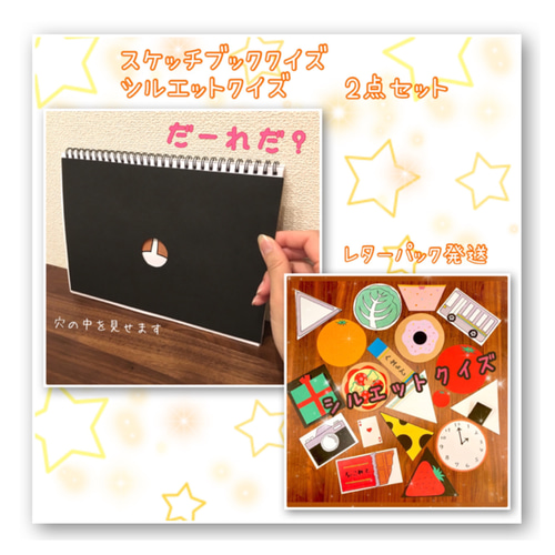 保育教材 Amazon.co.jp: 保育教材 これなーんだ？ スケッチブックシアター