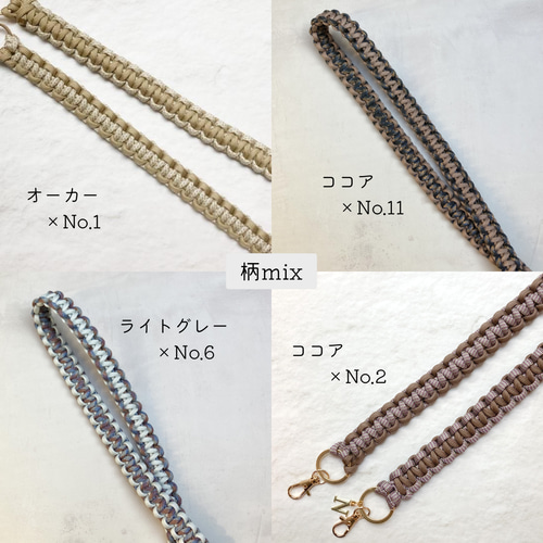 a12】50色以上から組み合わせ♪スマホショルダー 2色編み(平 a12】50色以上から組み合わせ♪スマホショルダー 2色編み(平