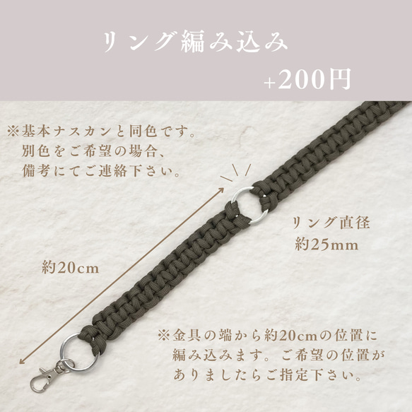 【a12】50色以上から組み合わせ♪スマホショルダー 2色編み(平) パラコード リバーシブル ストラップ 5枚目の画像