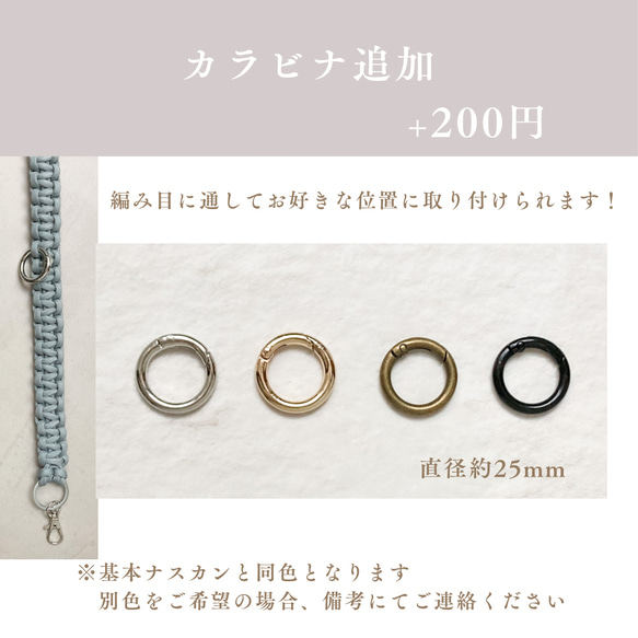 【a12】50色以上から組み合わせ♪スマホショルダー 2色編み(平) パラコード リバーシブル ストラップ 6枚目の画像