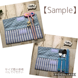 No.16 エジソンの箸も入る！カトラリーケース　お箸入れ ✳︎ simple MUJI ✴︎ ダンガリー 6枚目の画像