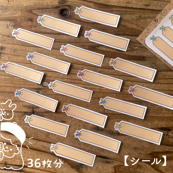 シール】見出しフレーク③ ＊ 幼稚園 卒園アルバム アルバム