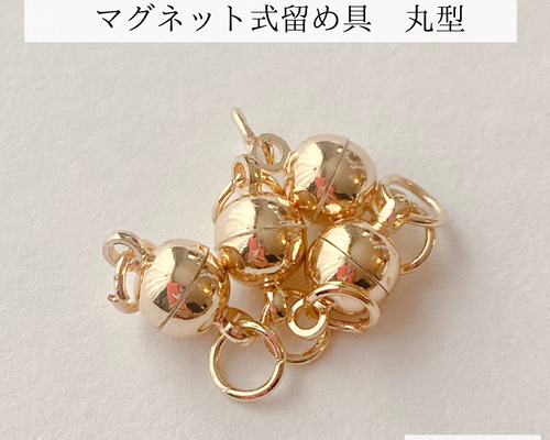 0515186  14kgf留め具　20個ネックレス、ブレスレットパーツ 高品質留め金具 ネックレス・ブレスレット用 7.5×56mm（1セット