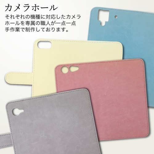 全機種対応☆椿姫☆ミュシャ☆手帳型スマホケース スマホケース