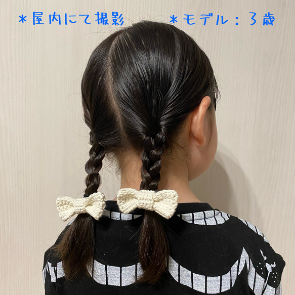 【抗菌・防臭毛糸使用】キラキラリボンのヘアゴム　2個セット 10枚目の画像