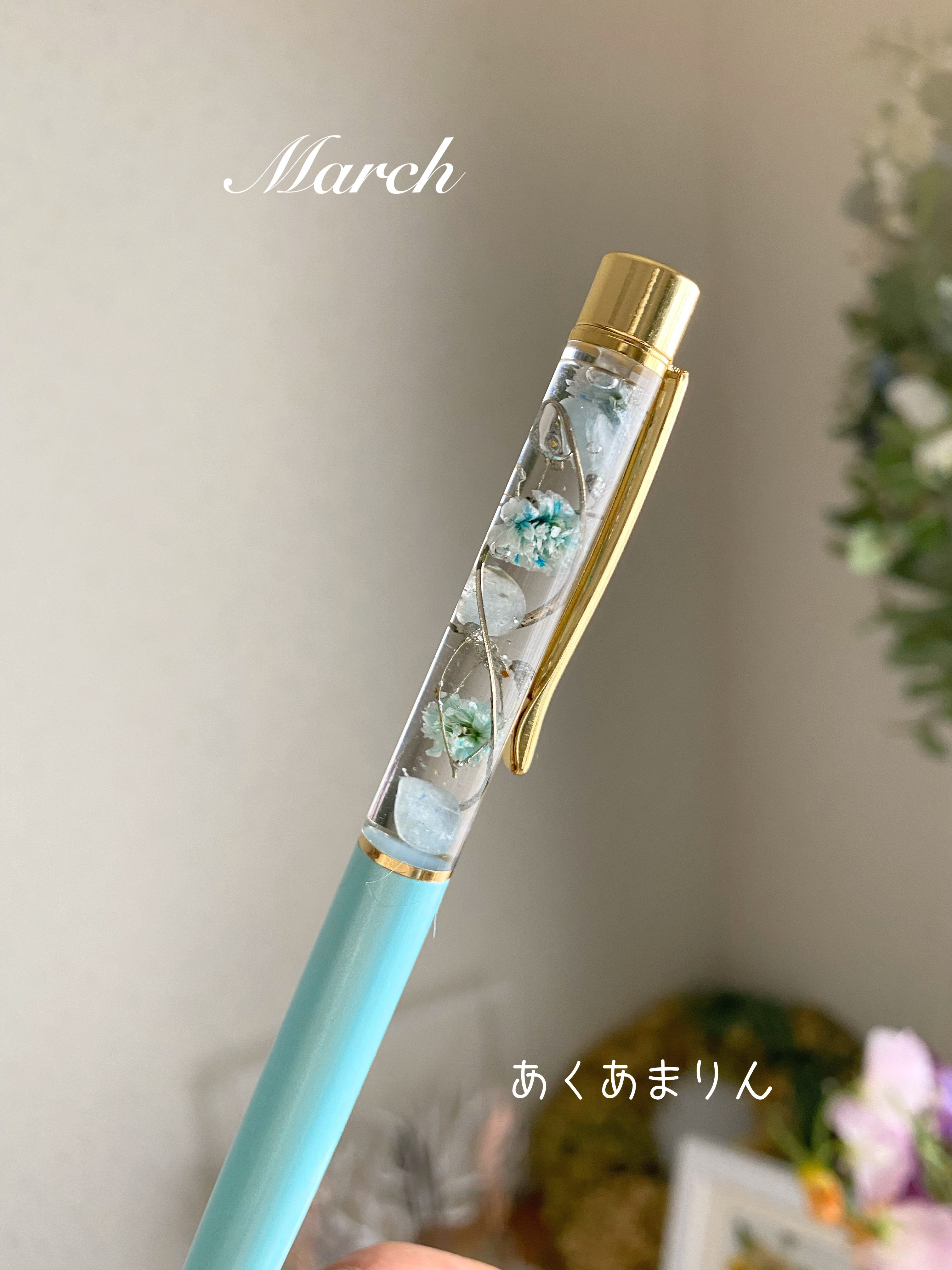 N182 天然石 カスタムボールペン アクアマリン /