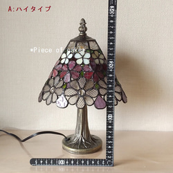 ステンドグラス花模様のランプ（ファンタジーフラワー） (LP-01-6)＜シェイド　レッド　クリーム＞ 8枚目の画像