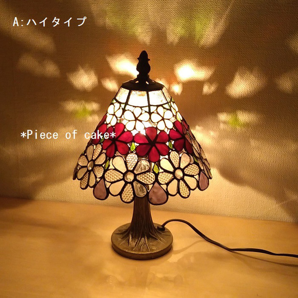 ステンドグラス花模様のランプ（ファンタジーフラワー） (LP-01-6)＜シェイド　レッド　クリーム＞ 4枚目の画像