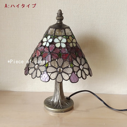 ステンドグラス花模様のランプ（ファンタジーフラワー） (LP-01-6)＜シェイド　レッド　クリーム＞ 6枚目の画像