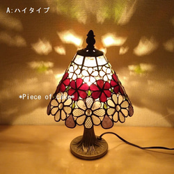 ステンドグラス花模様のランプ（ファンタジーフラワー） (LP-01-6)＜シェイド　レッド　クリーム＞ 3枚目の画像