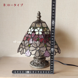 ステンドグラス花模様のランプ（ファンタジーフラワー） (LP-01-6)＜シェイド　レッド　クリーム＞ 14枚目の画像