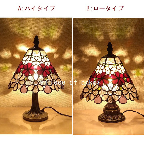 ステンドグラス花模様のランプ（ファンタジーフラワー） (LP-01-6)＜シェイド　レッド　クリーム＞ 2枚目の画像