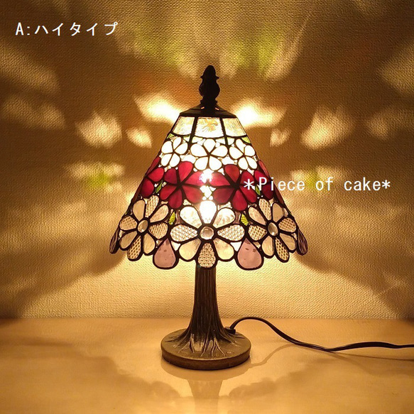 ステンドグラス花模様のランプ（ファンタジーフラワー） (LP-01-6)＜シェイド　レッド　クリーム＞ 5枚目の画像