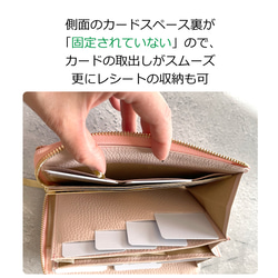 カードが整列、膨らみづらい空間設計。軽く、柔らかい小さい長財布PROUDY_pico/Peach(ピーチ) 6枚目の画像