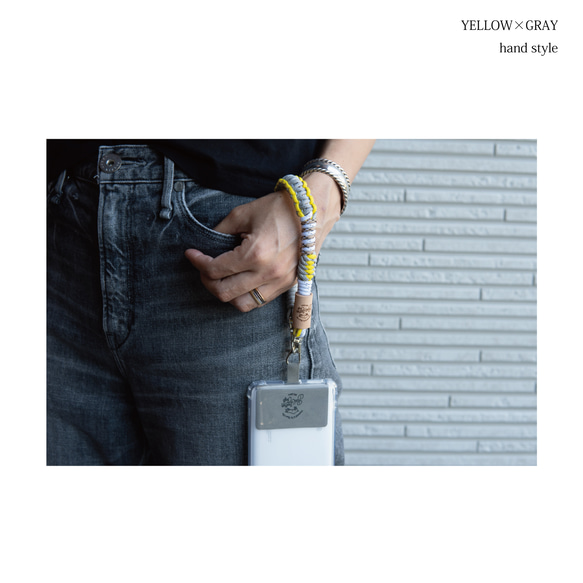 パラコードでしっかりと編み込んだ２WAYスマホストラップ　ハンド＆ショルダーストラップ　本革　YELLOW×GRAY 5枚目の画像
