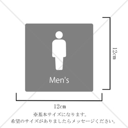 【男性・男子・トイレ・レストルーム】男性用トイレに貼って便利！シンプルなのがお洒落♪Men‘ｓトイレサイン色付きシール！ 2枚目の画像