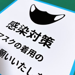 店舗や施設などに貼って便利！コロナウイルス感染防止対策に！感染対策色付きシール♪【出入口・感染防止・感染対策】 4枚目の画像