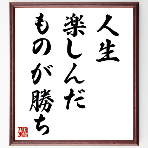 色紙　色紙額？　直筆です。かなり古いものです。 Amazon.co.jp: 二字熟語「仁義」手書き書道色紙額／受注後の毛筆