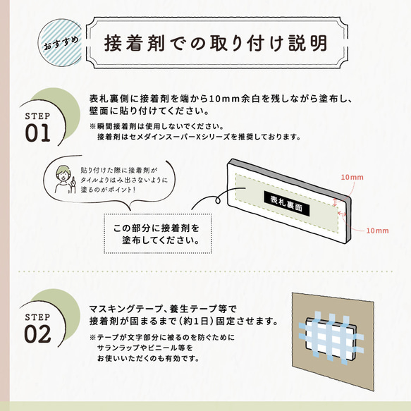 【227 長方形　タイル 表札】　227mm × 60mm 11枚目の画像