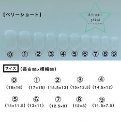 【17】オーダー　ゆめかわネイル NEW OPEN ガーリーネイル　韓国ネイル　サイズ変更可 2枚目の画像