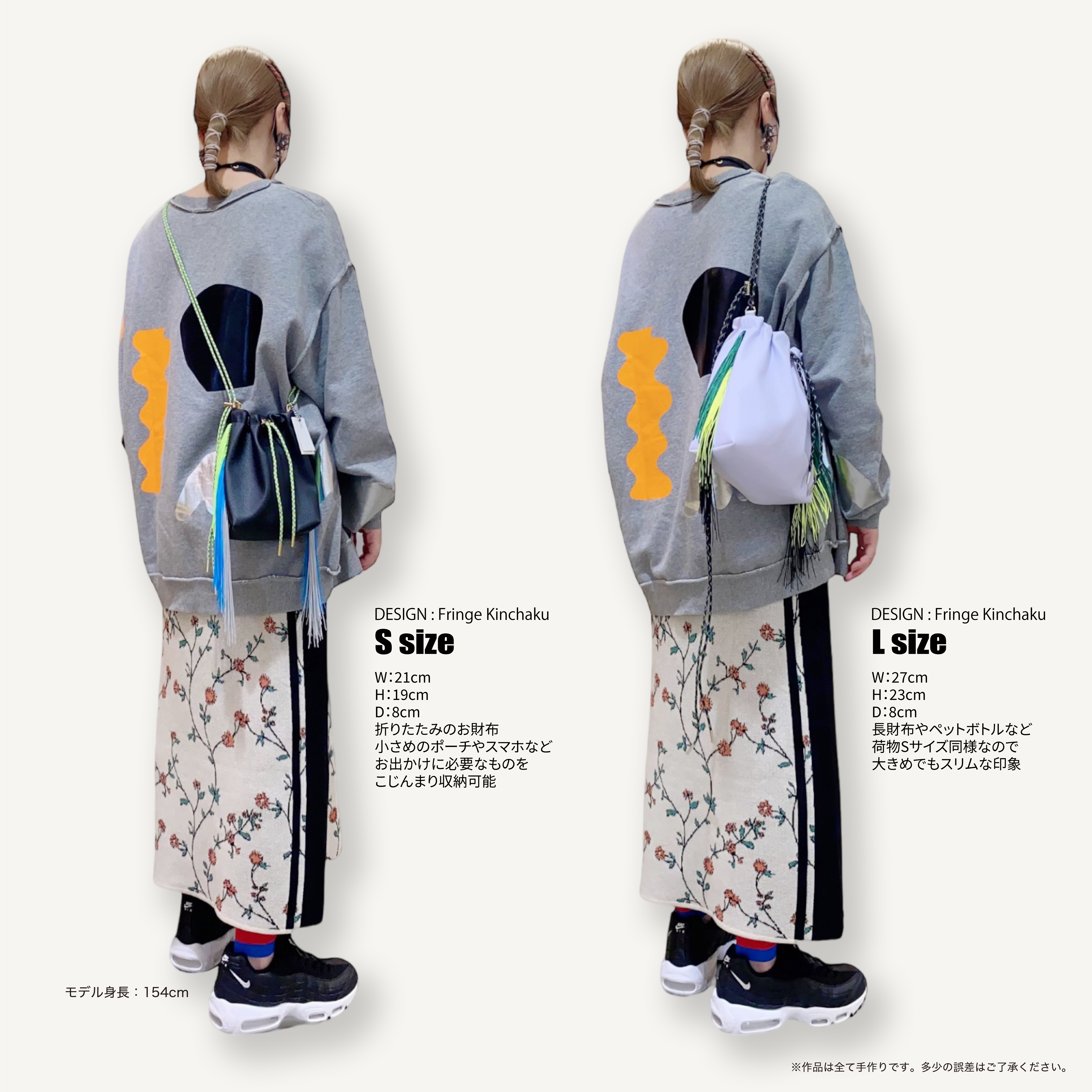 “受注制作”Fringe Kinchaku "Black×Green"