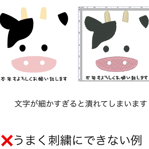 ブラザー刺繍データ作成 オリジナルデザイン メール納品 その他 ブラザー刺繍データ作成 オリジナルデザイン メール納品 その他