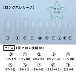 【19】オーダー　ニュアンスネイル NEW OPEN お月見ネイル　韓国ネイル　サイズ変更可 8枚目の画像