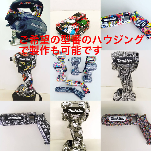 マキタ ペンインパクトドライバー TD022用 カスタム外装 マキタ ペンインパクトドライバー TD022用 カスタム外装