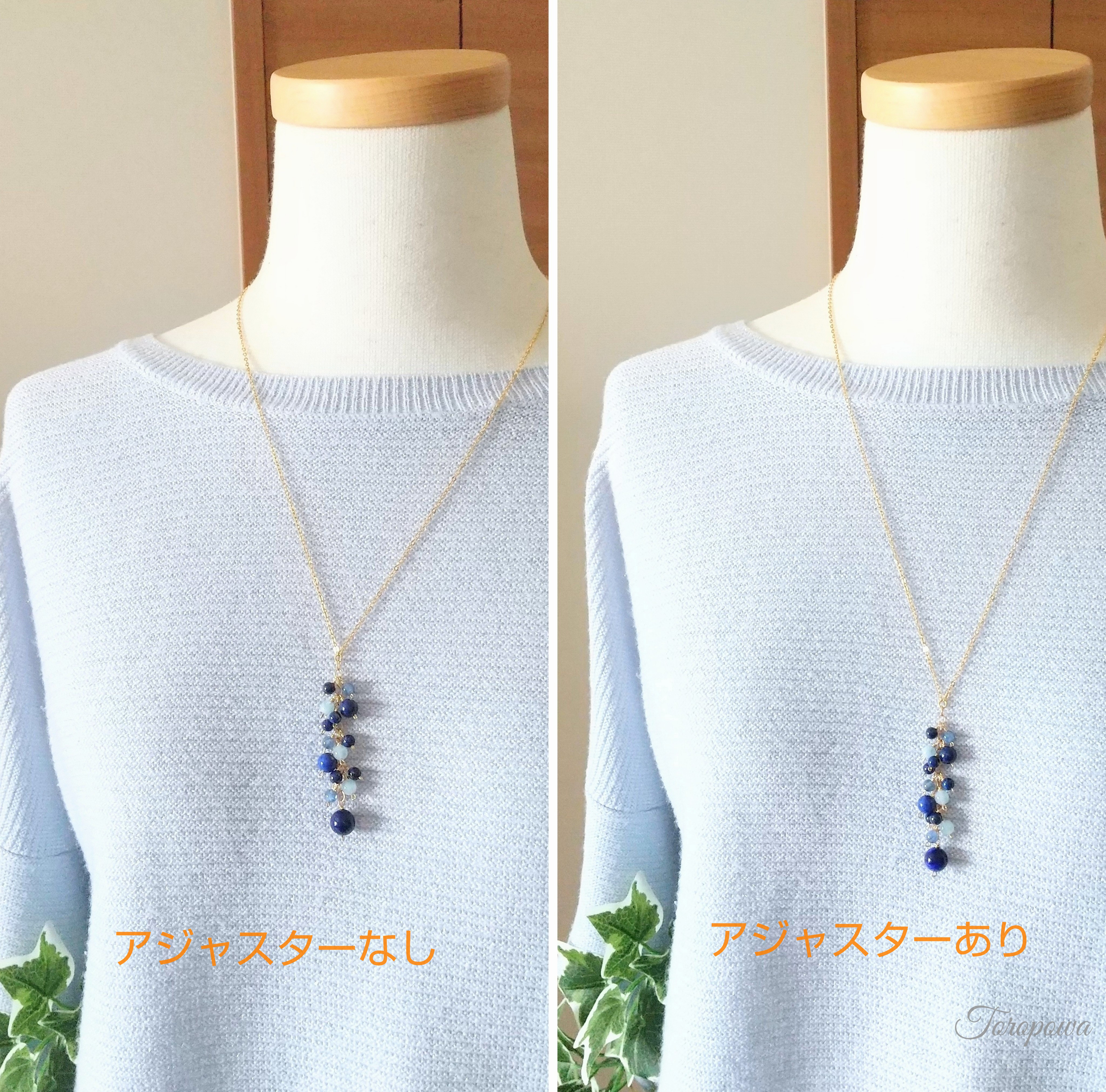 14kgfラピスラズリ＆アクアマリン＆カイヤナイトのブルーカラーYデザインネックレス