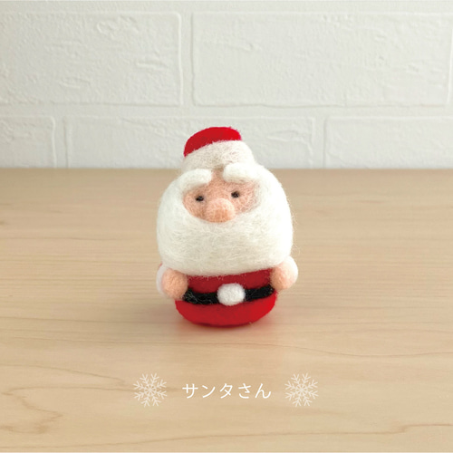 羊毛フェルト サンタクロースとログハウス 【公式通販】