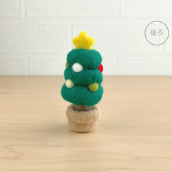 クリスマスツリーとプレゼント＊フェルトの置物 3枚目の画像
