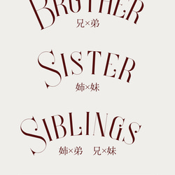 Brother poster 4枚目の画像