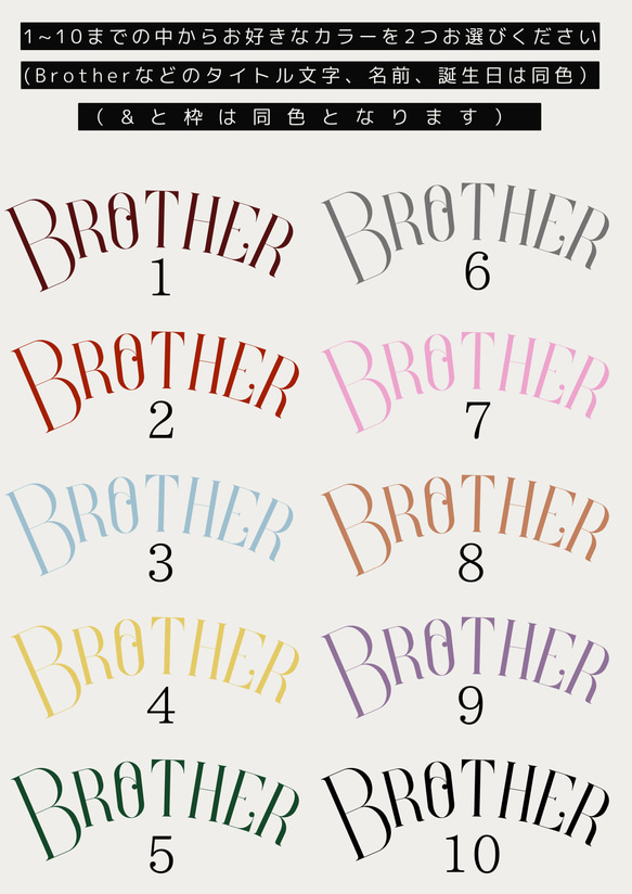 Brother poster 6枚目の画像