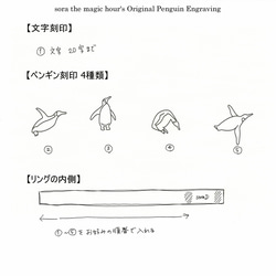 silver925 企鵝情侶配對企鵝刻字結婚戒指結婚戒指結婚紀念日【訂做】 第6張的照片