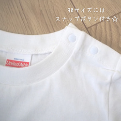 《名入れ》Tシャツ　シンプル　プレゼント　ギフト　T-001 8枚目の画像