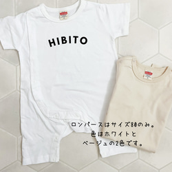 《名入れ》Tシャツ　シンプル　プレゼント　ギフト　T-001 9枚目の画像