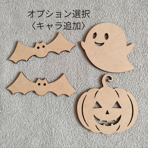 トリックオアトリート】 ハロウィン Halloween ハロウィン飾り 壁飾り