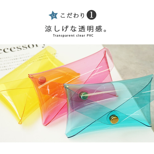 PVCクリア カードケース・名刺入れ［Orion-オリオン］星チャーム付き