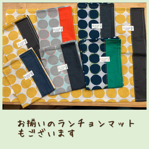 巾着☆#199〜201 給食袋/ドット/水玉/デニム/綿麻 給食袋 RIYUCO 通販