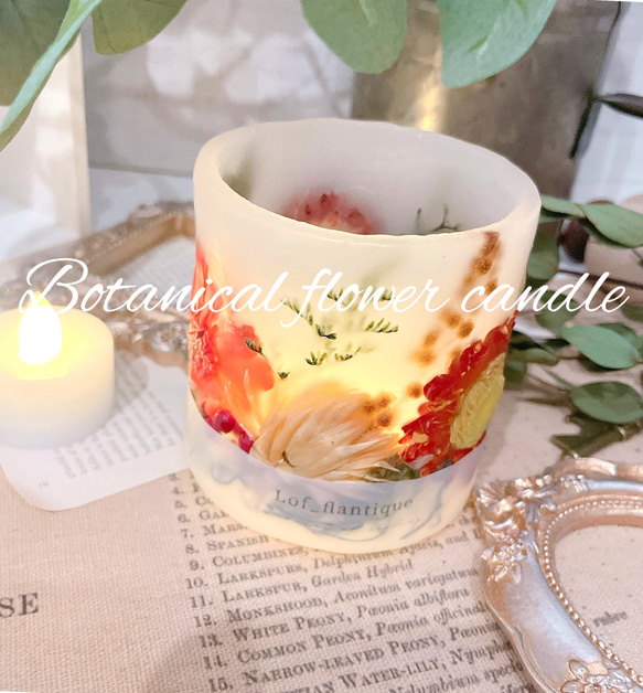 Botanical flower candle(秋) LEDティーライトキャンドル付き 送料無料 1枚目の画像