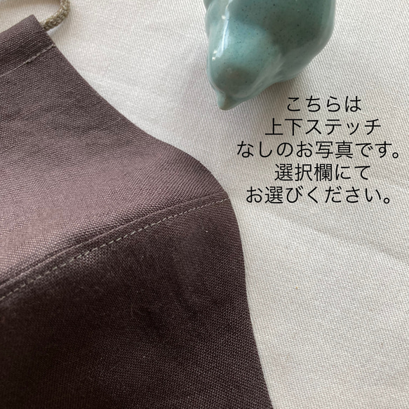 ベルギーリネン　こげちゃ　立体布マスク　6サイズ以上　選べる日本製ゴム紐　両面リネン　秋色　 2枚目の画像