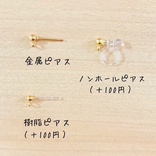 恋の花 インカローズパール水晶 チャームピアスイヤリング