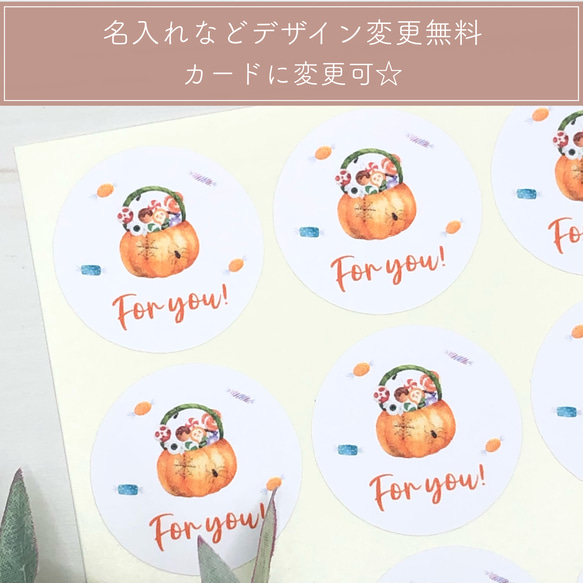 手書きサンキューカード　サンクスカード　30枚　ハロウィンシール ハロウィンカード 20枚 サンキューカード 手書き サンクスカード