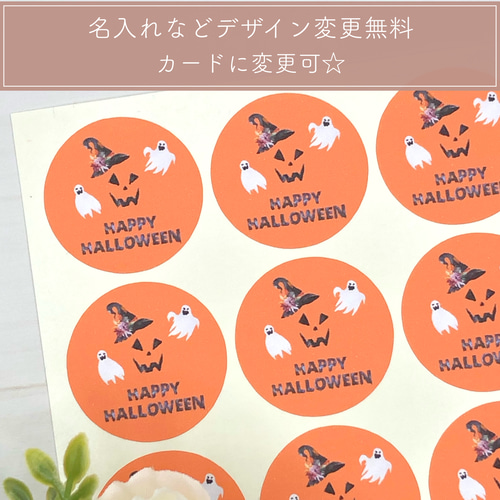 サンキューシール ハロウィン Halloween おばけ【S166】サンキュー