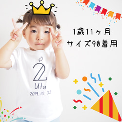 Tシャツ　バースデーフォト　誕生日プレゼント　T-002 6枚目の画像