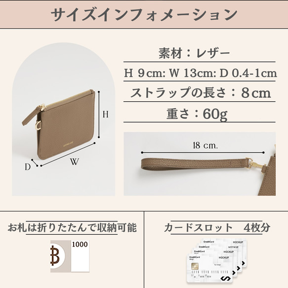 MONOMe Zippy レザー カードポーチ ネームタグ付き 5枚目の画像