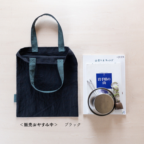 sotoyukiミニサブバッグ【ground <<大地>> カラー】/エコバッグ