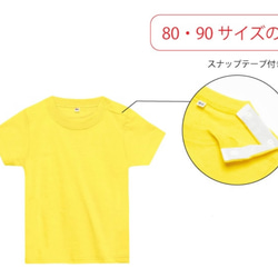 80cm～XXL＊バースデーTシャツ〈名前入れ〉誕生日 還暦 プレゼント お祝い お揃い ペア 親子 5枚目の画像